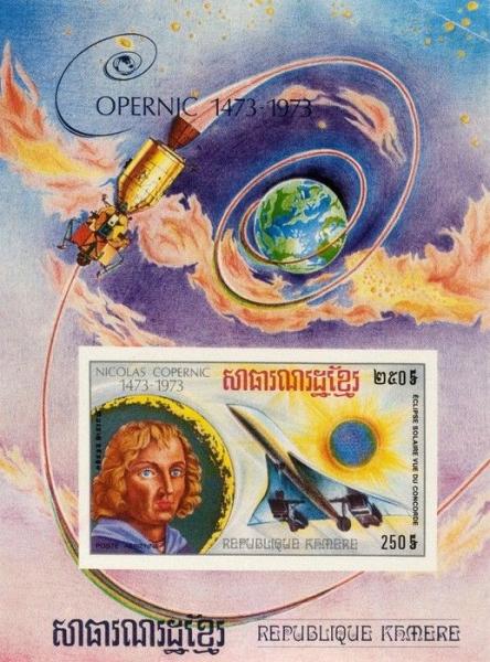 Znaczek z serii Nicolas Copernic 1473-1973 (Kambodża), 1974